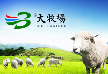 大牧場(chǎng)