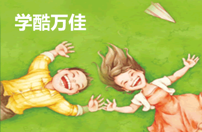 內(nèi)蒙古學(xué)酷萬(wàn)佳教育有限公司